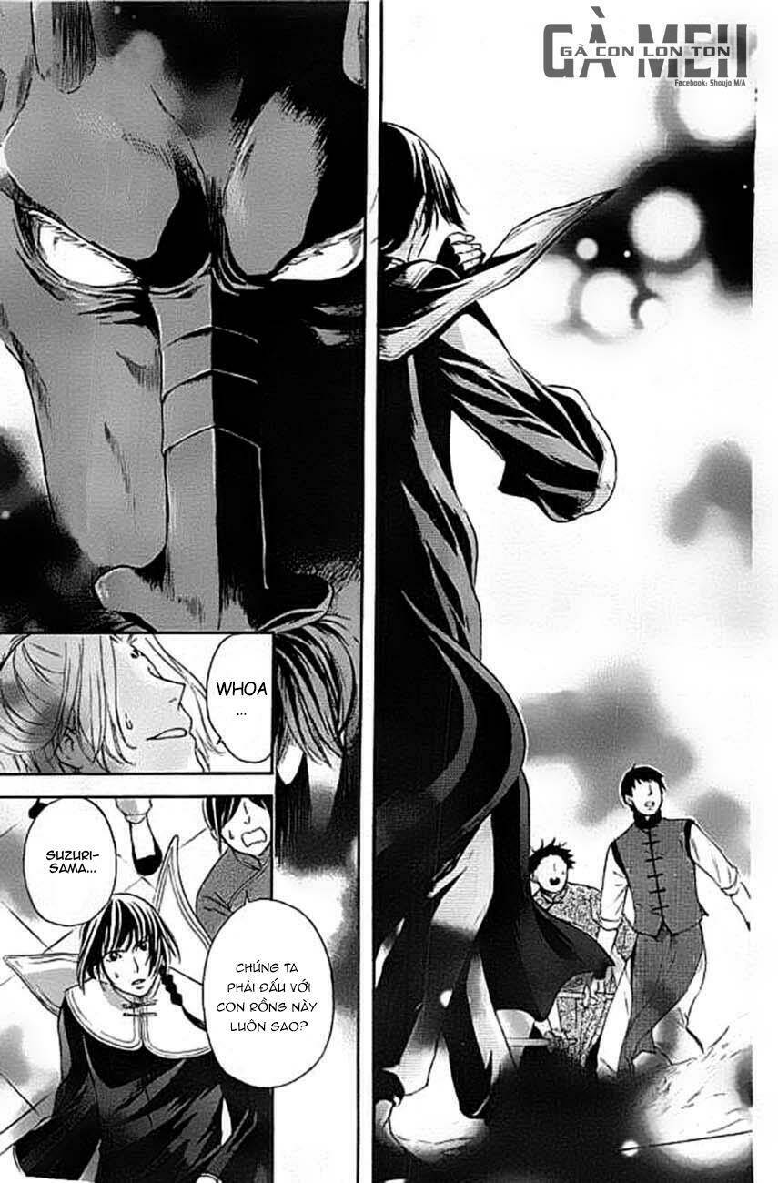 Strange Dragon: Chapter 4