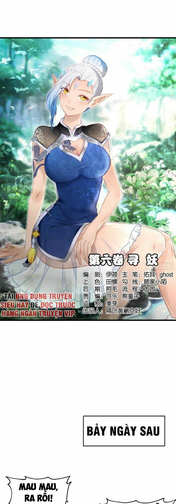 Lão Tổ Của Bạn Đang Online: Chapter 101