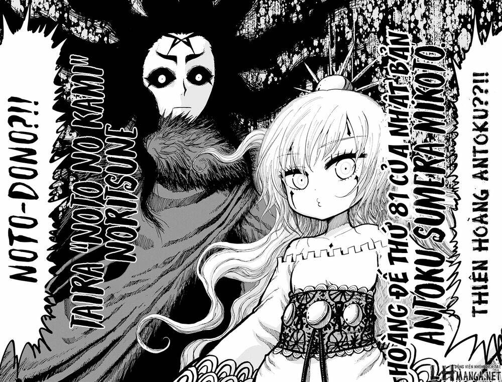 Uratarou: Chapter 11