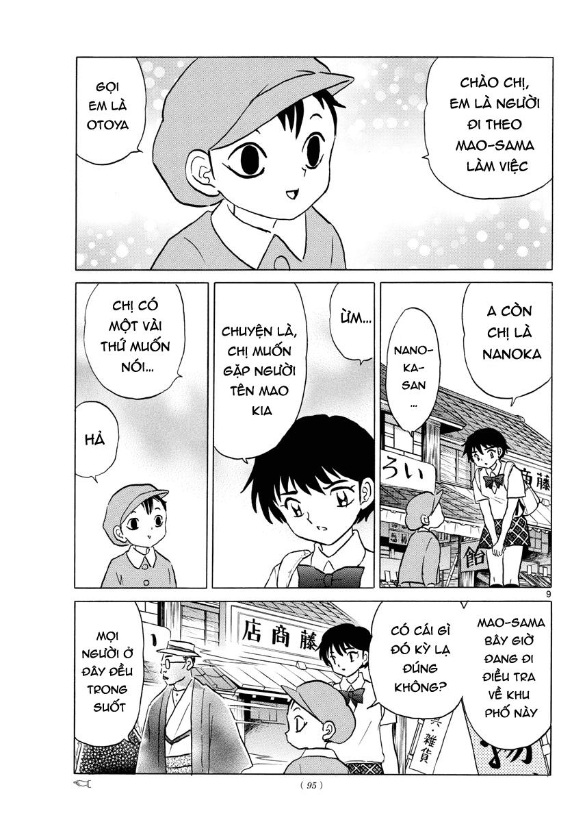 Mao (Takahashi Rumiko): Chapter 2