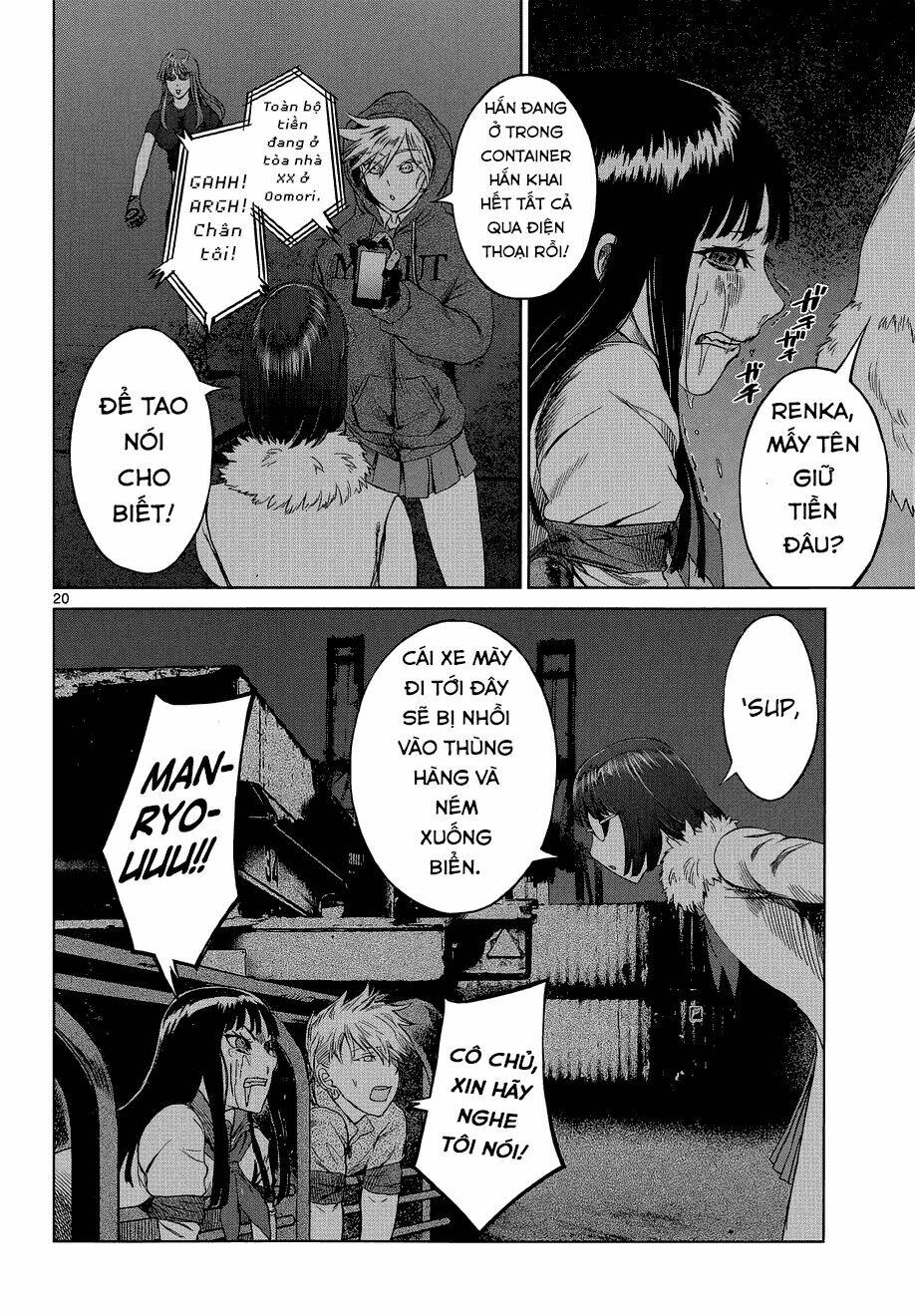 Desutoro 246: Chapter 6