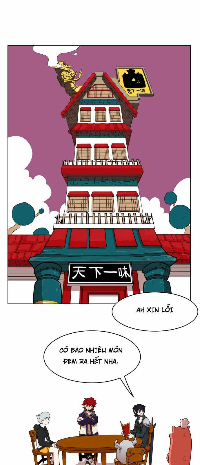 Hard Core Leveling Warrior: Chapter 73