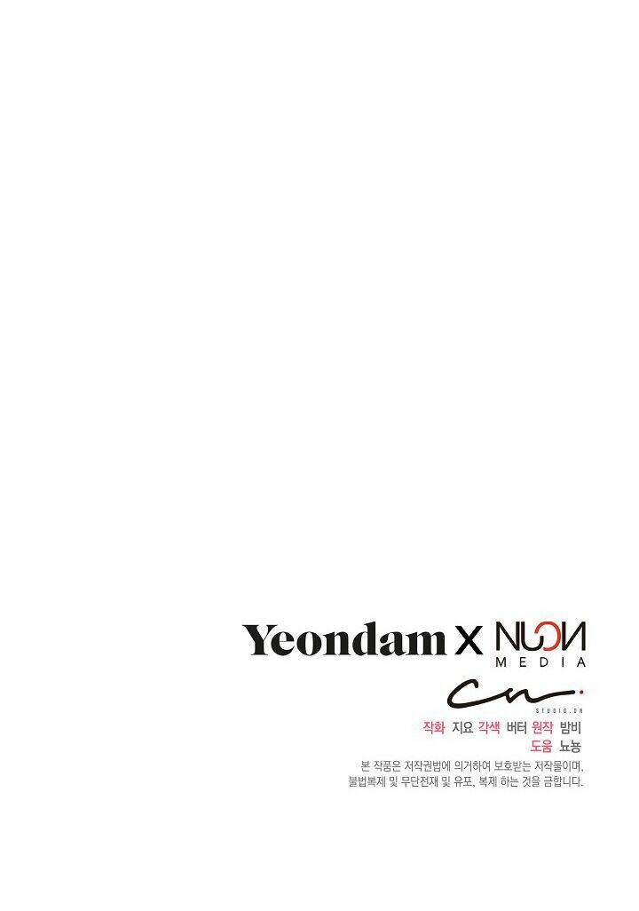 Bút Danh Bí Mật Của Nữ Công Tước: Chapter 1