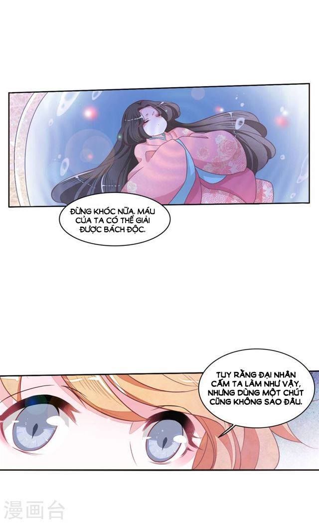 Luyến Thượng Vu Nữ Đích Yêu Chủ Đại Nhân: Chapter 18.1