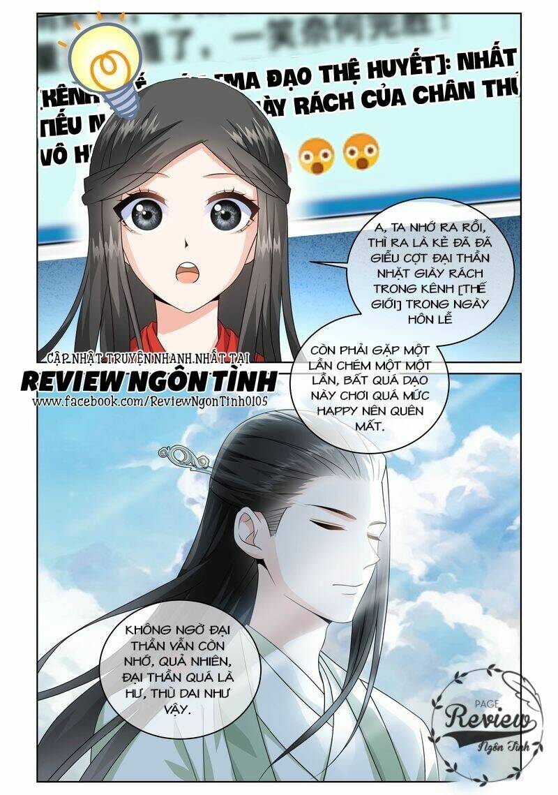 Yêu Em Từ Cái Nhìn Đầu Tiên: Chapter 12