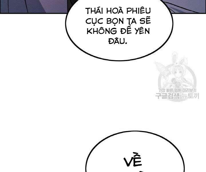 Thiên Hạ Đệ Nhất Phiêu Sĩ: Chapter 17