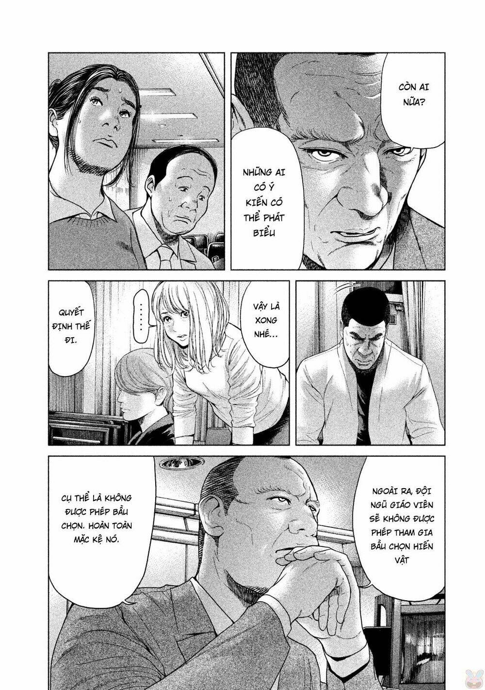 Ikenie Touhyou: Chapter 42