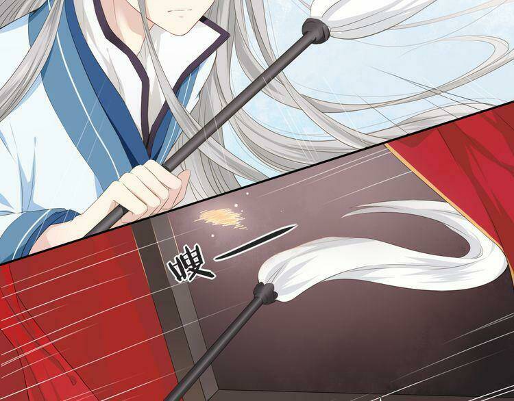 Tước Kiều Tiên: Chapter 1.2