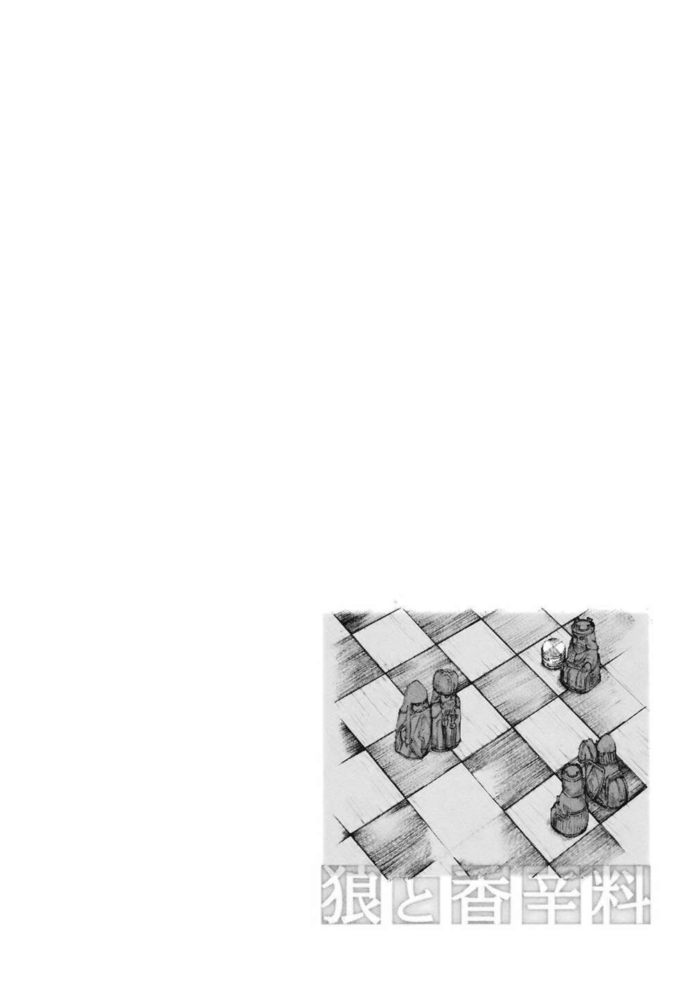 Ookami To Koushinryou: Chapter 12
