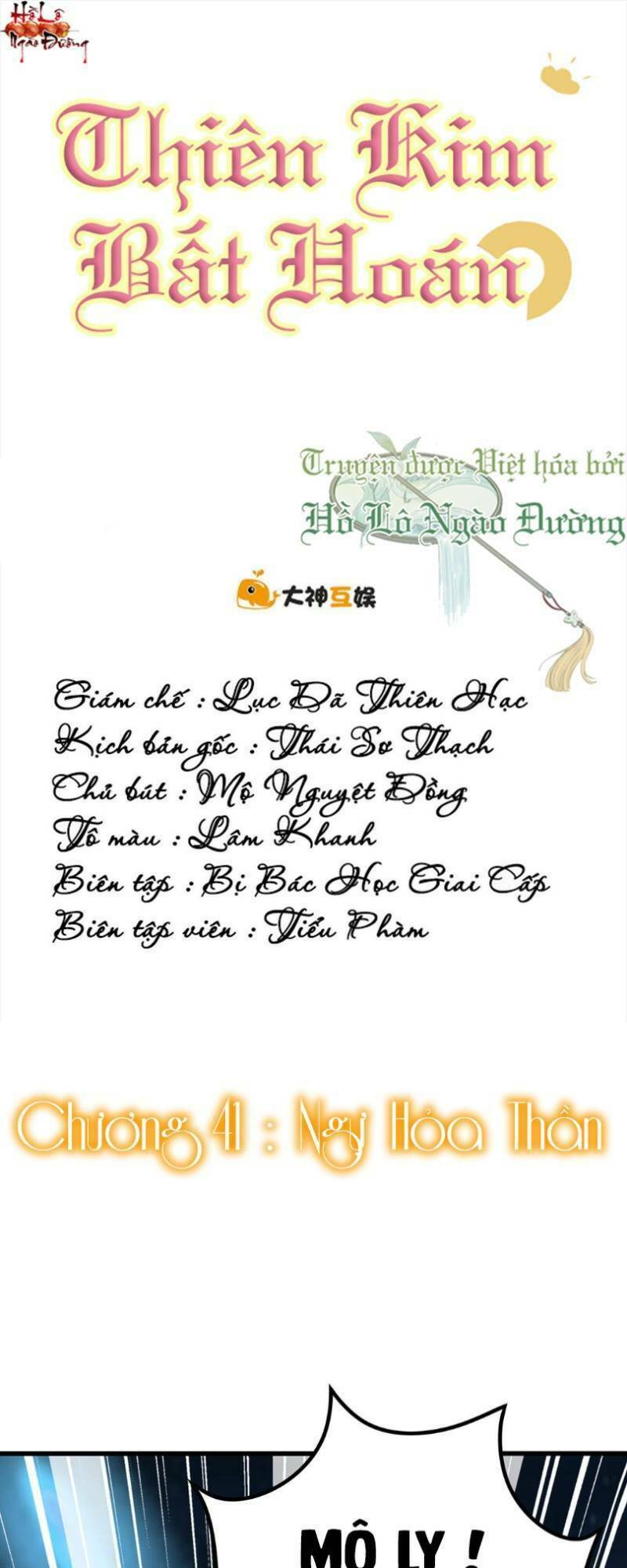 Thiên Kim Bất Hoán: Chapter 41