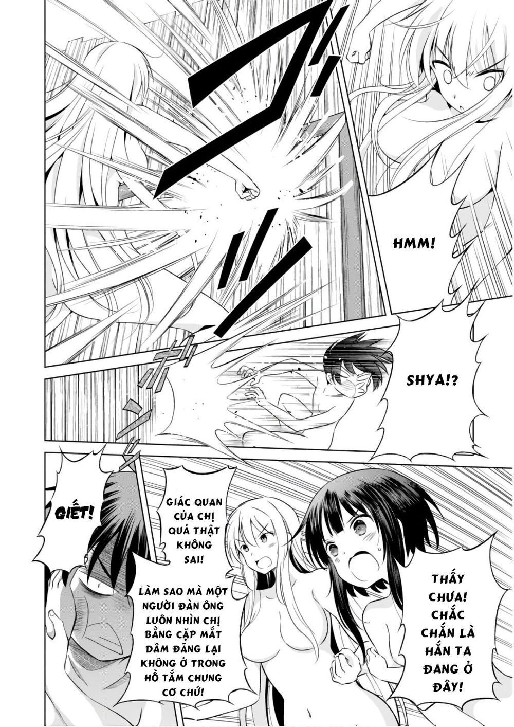 Phước Lành Cho Thế Giới - Ngoại Truyện Megumin: Chapter 37