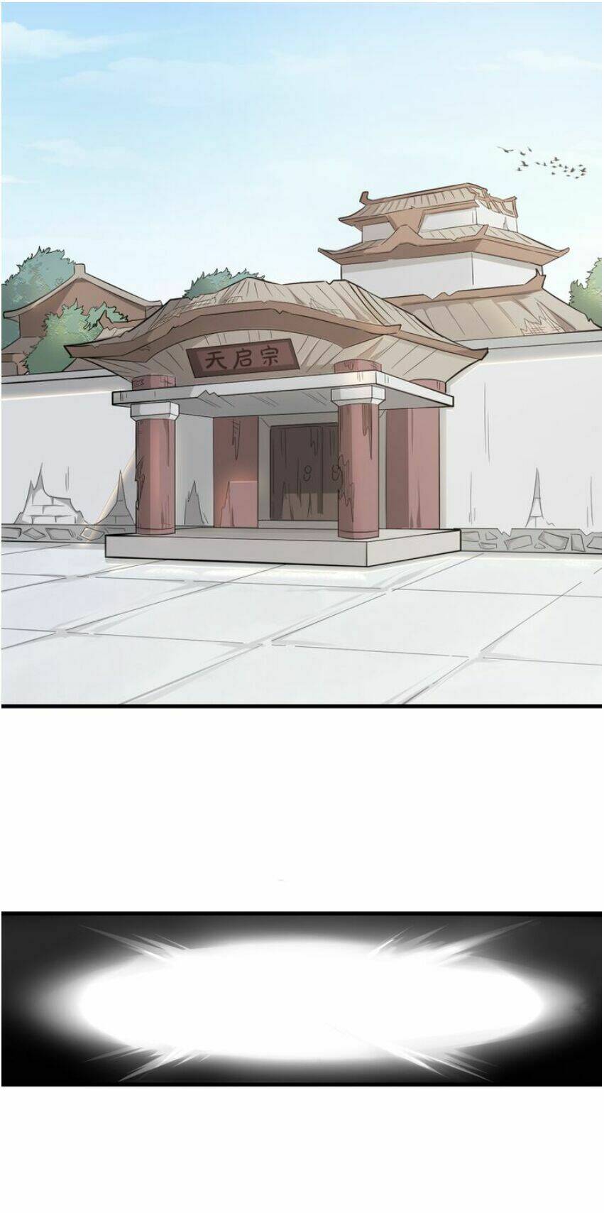 Đại Nghịch Chi Môn: Chapter 25