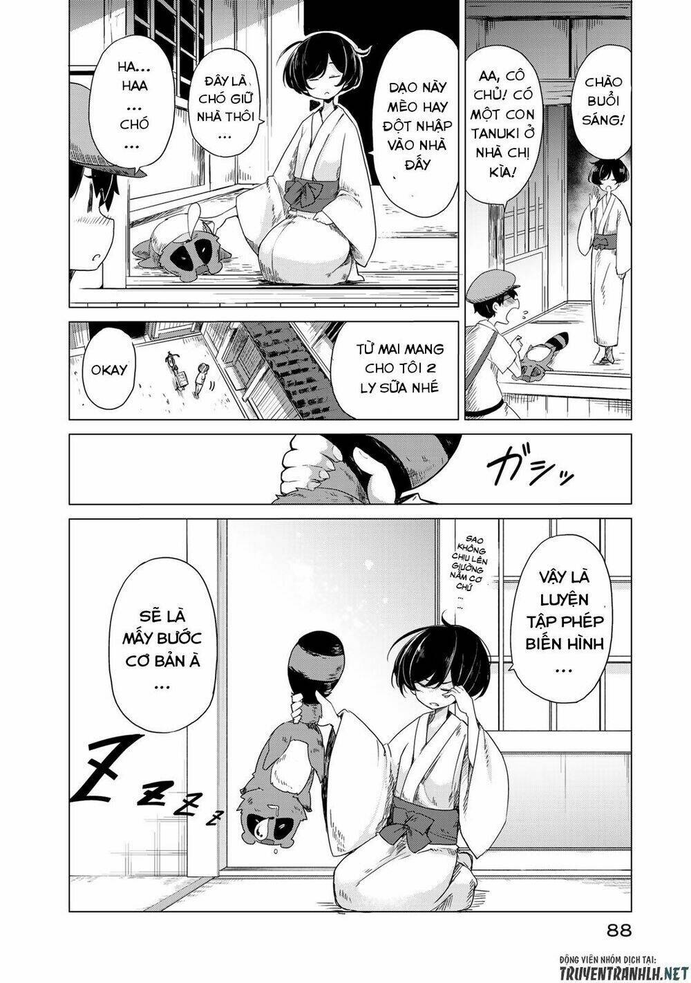 Uchi No Shishou Wa Shippo Ga Nai: Chapter 2