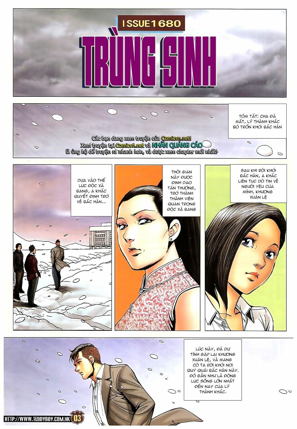 Người Trong Giang Hồ: Chapter 1680: Trùng Sinh