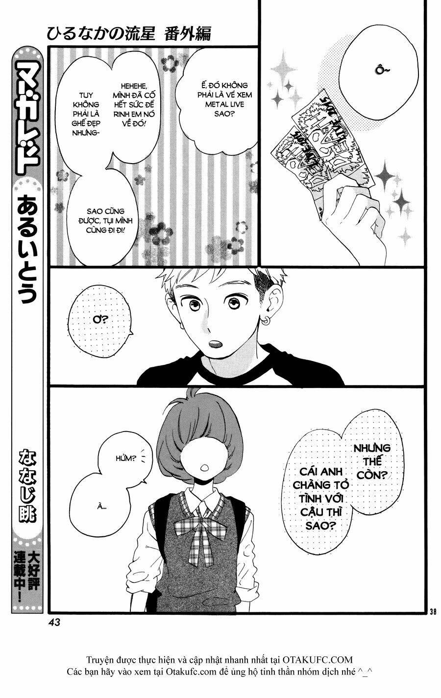 Sao Mai Của Em: Chapter 78.3