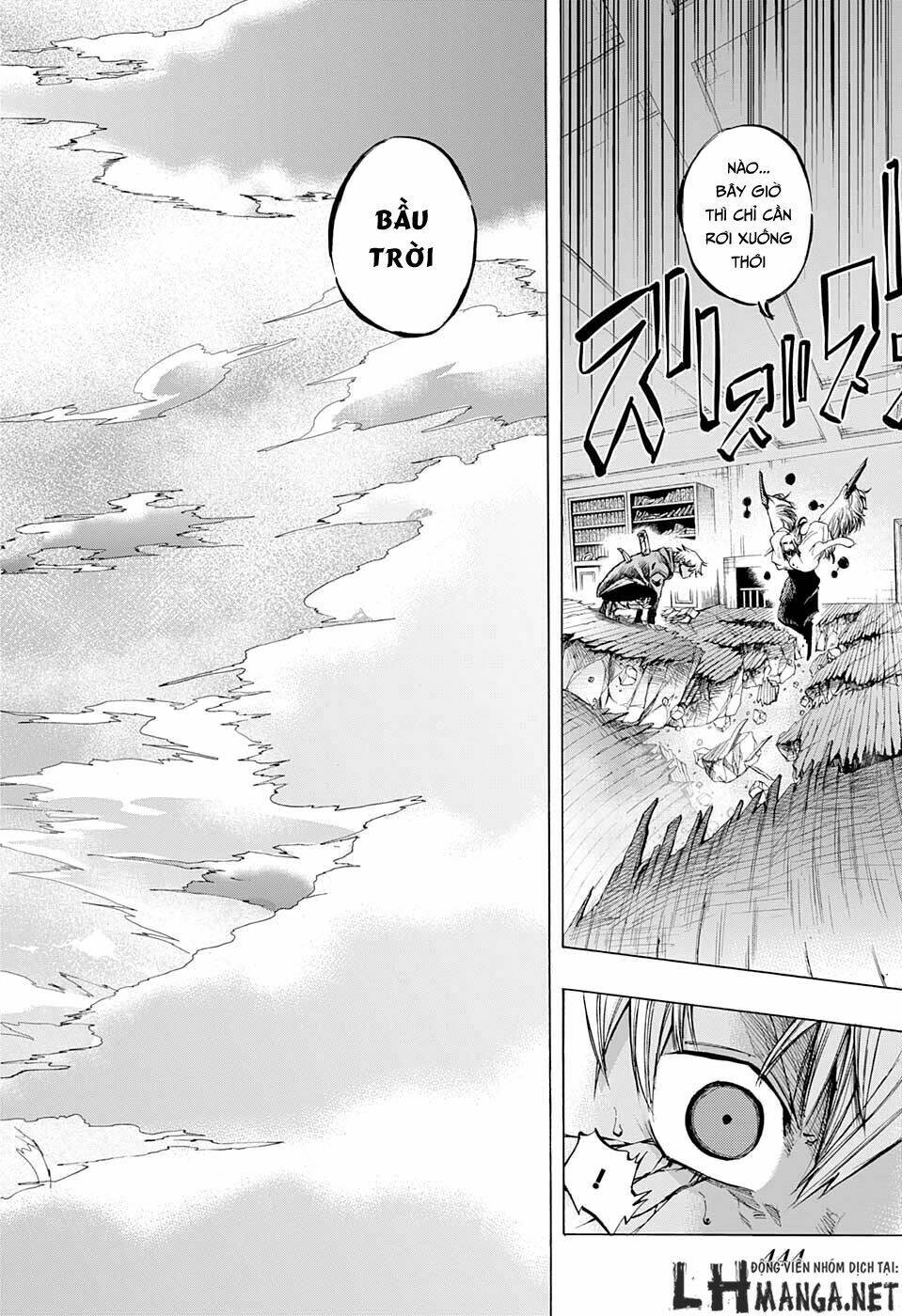 Ibitsu No Amalgam: Chapter 13