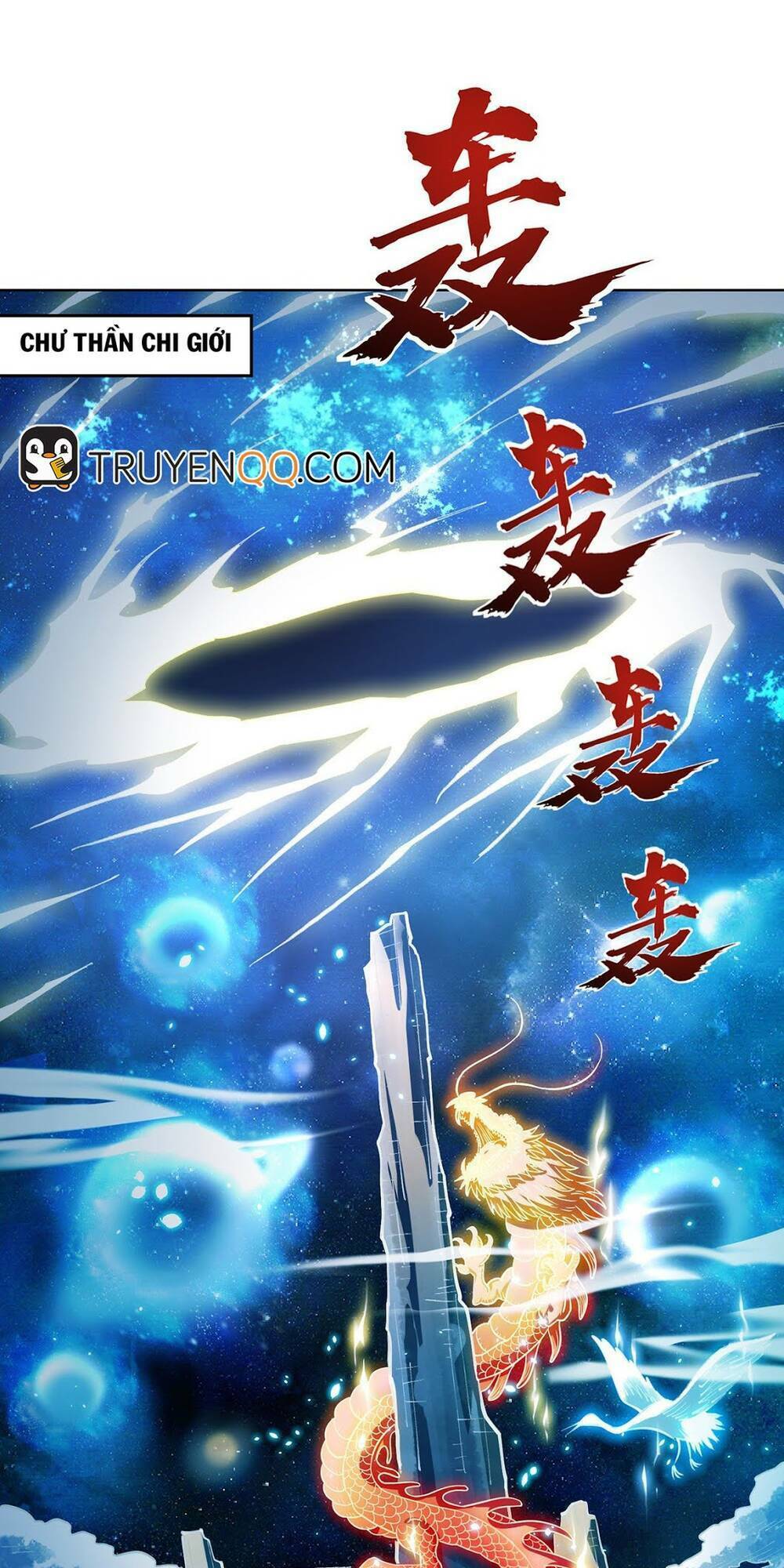 Chiến Thần Phong Ấn: Chapter 1