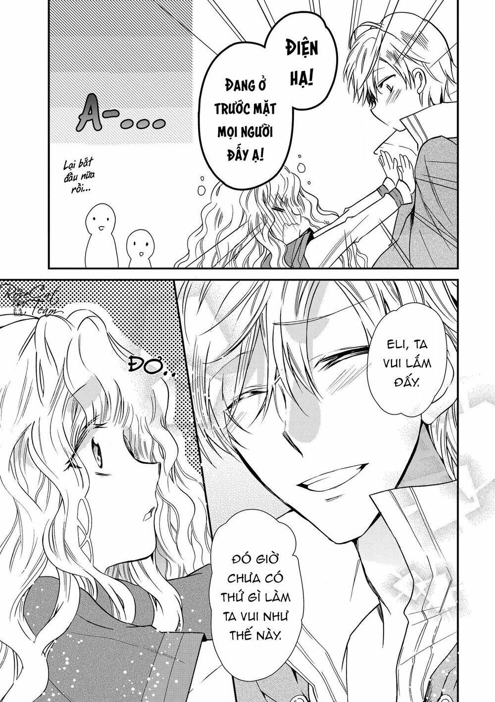 Nàng Công Chúa Của Sách: Chapter 17