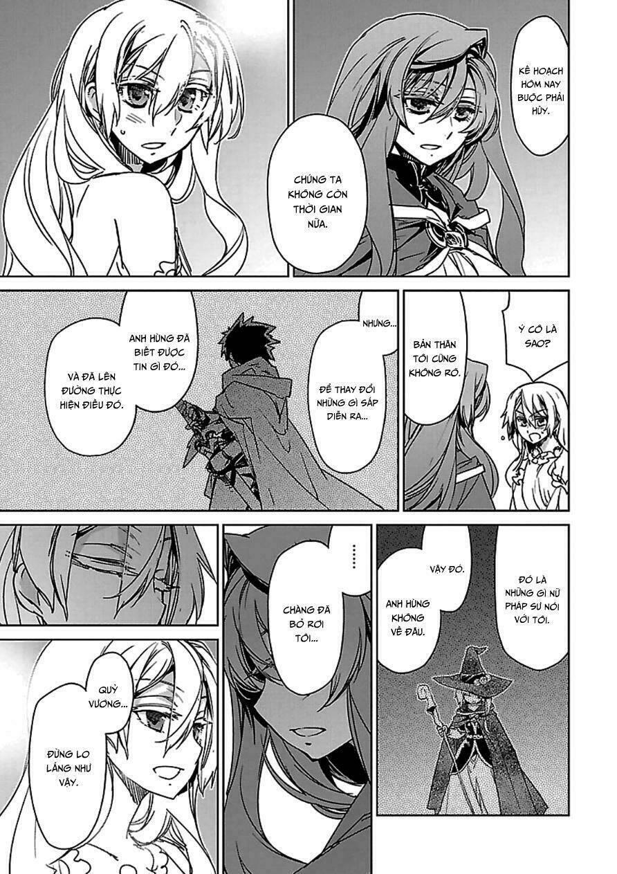 Maoyuu Maoh Yuusha: Chapter 42