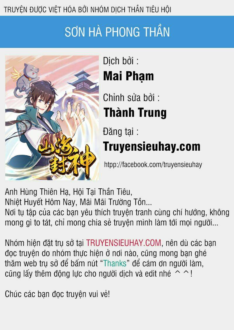 Sơn Hải Phong Thần: Chapter 4