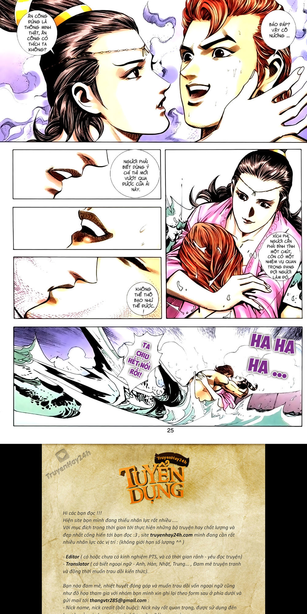 Túy Quyền Tiền Truyện 1: Chapter 25