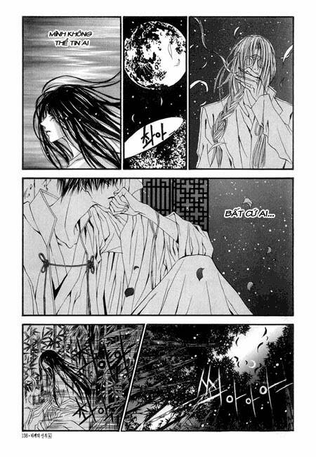 Tân Nương Của Thủy Thần: Chapter 28