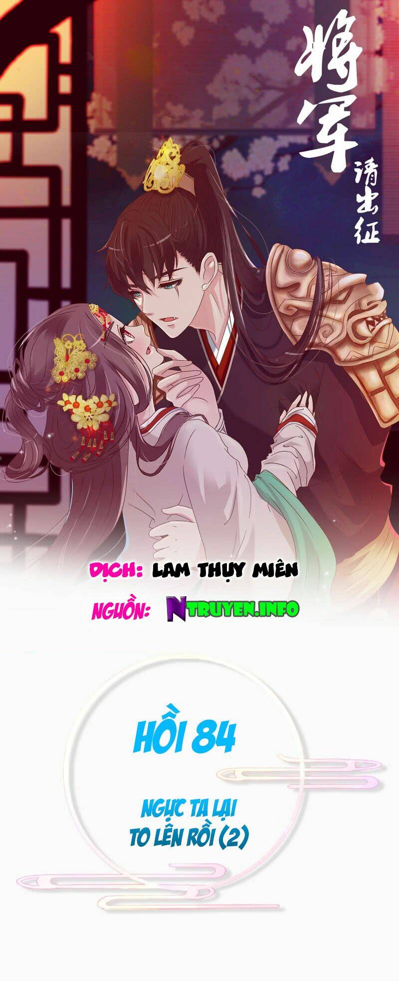 Tướng Quân Mời Ra Trận: Chapter 84