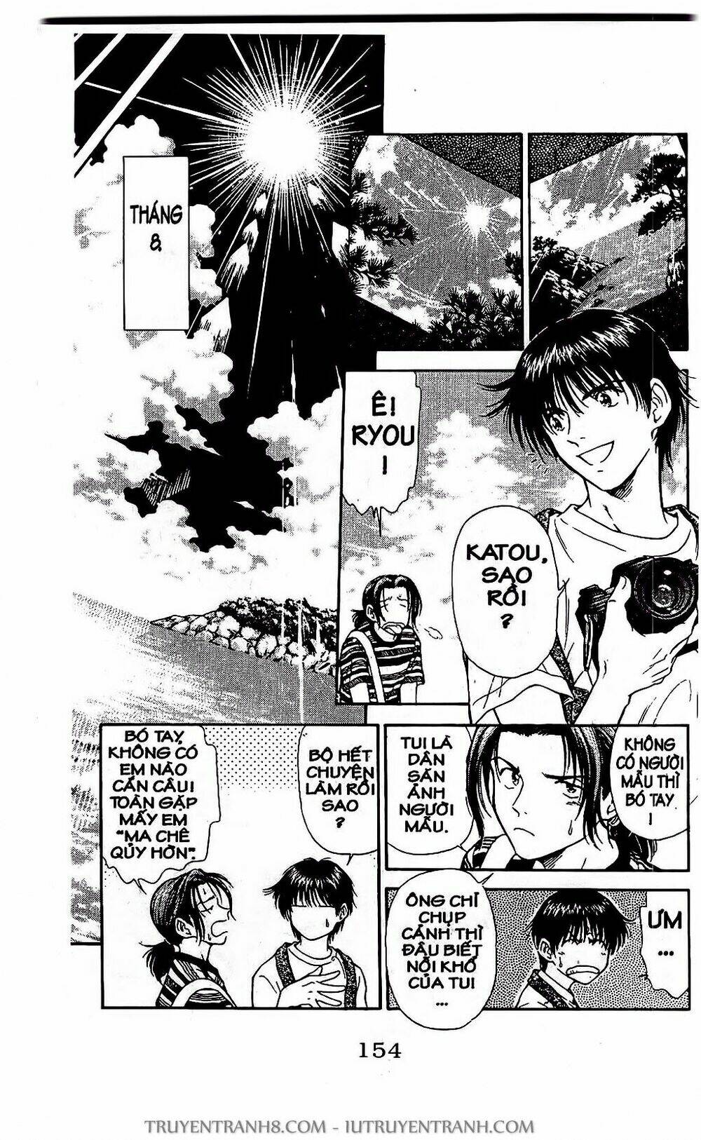 Saladdays: Chapter 17