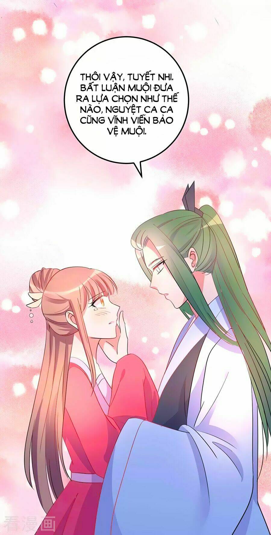 Thâu Tâm Du Hí: Chapter 5