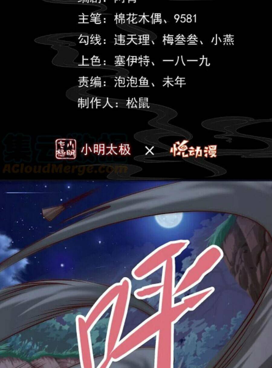Từ Chối Kết Hôn Với Đại Gia: Cô Dâu Bỏ Trốn: Chapter 75
