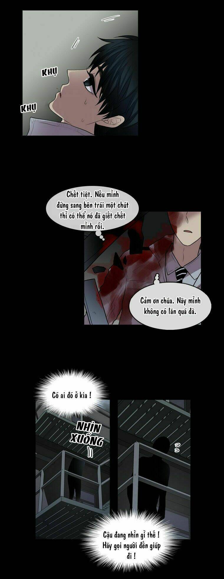 My Shining World: Chapter 62