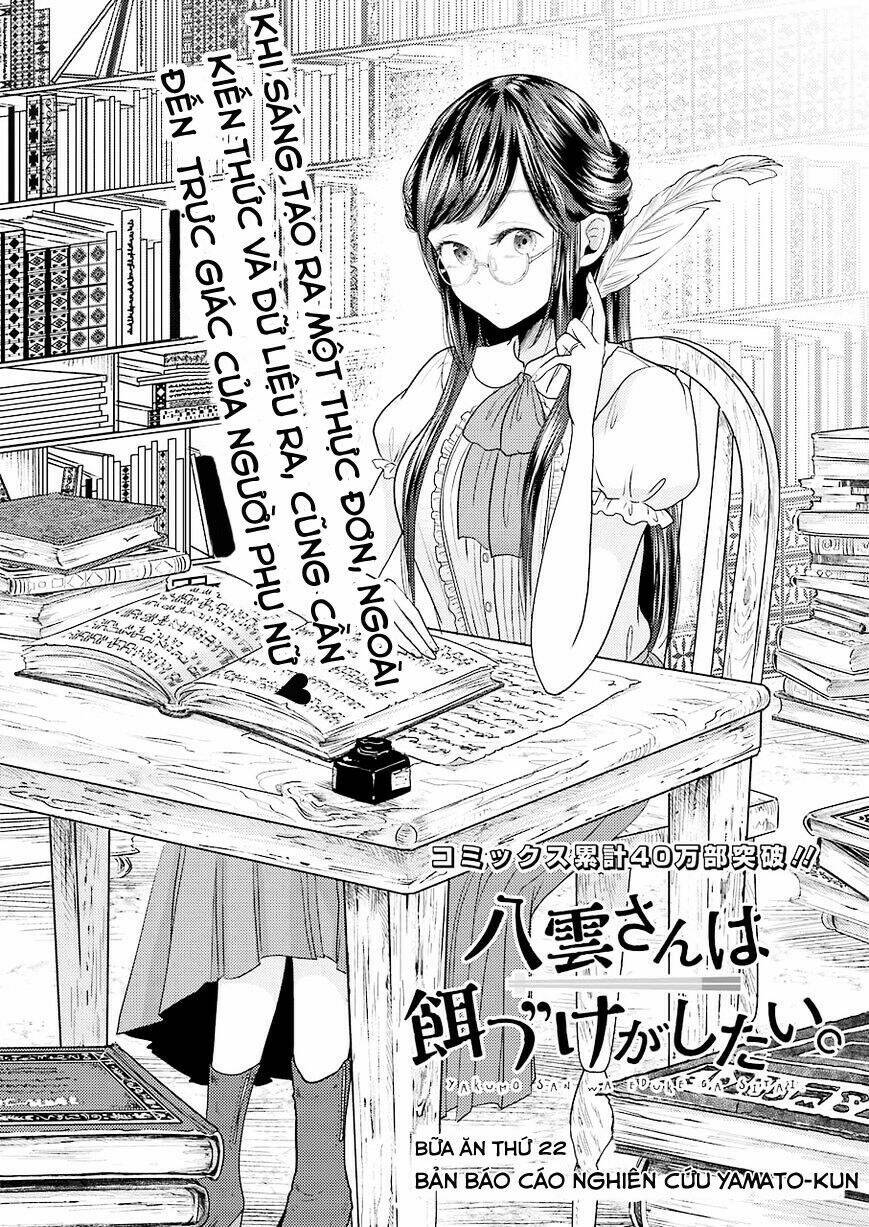 Yakumo-San Wa Ezuke Ga Shitai: Chapter 24