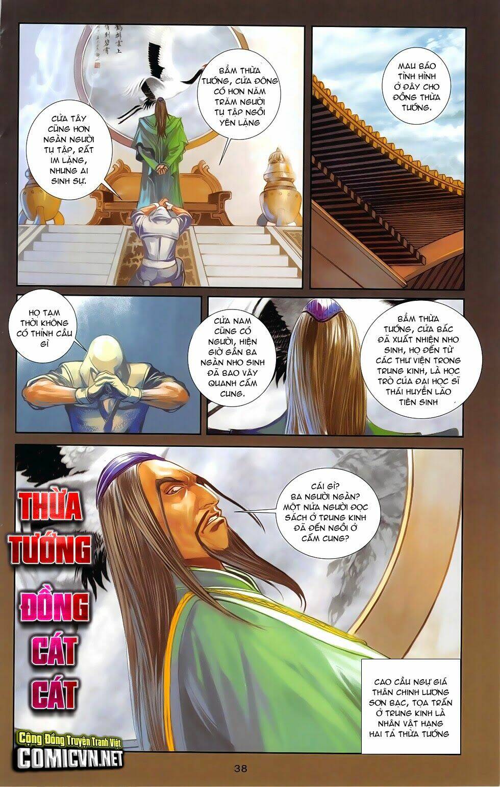 108 - Tân Thủy Hử: Chapter 19.2