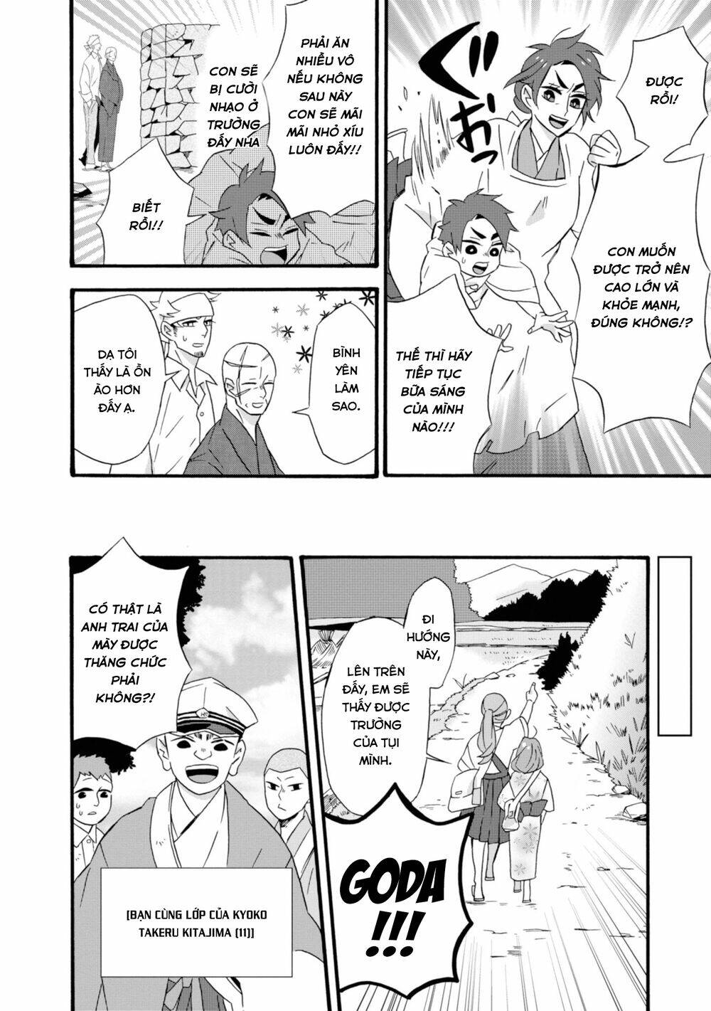 Will You Marry Me Again If You Are Reborn?: Chapter 12