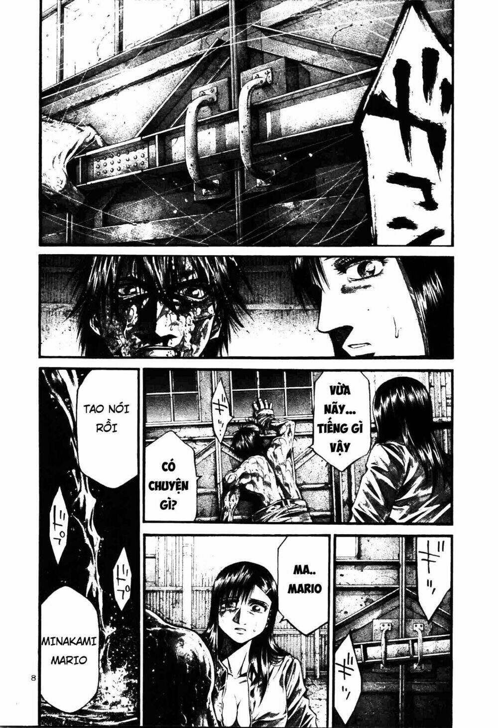 Rainbow: Chapter 211