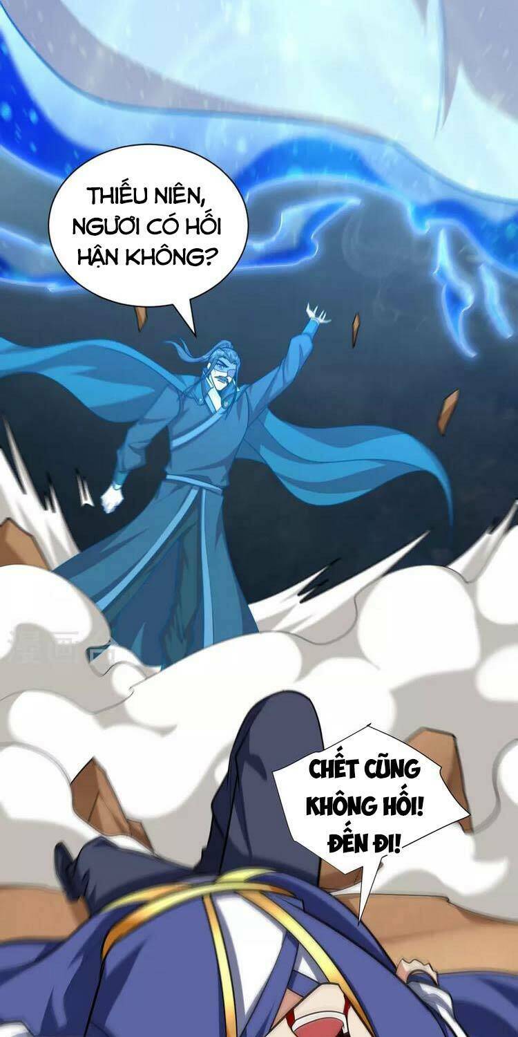 Yêu Giả Vi Vương: Chapter 261