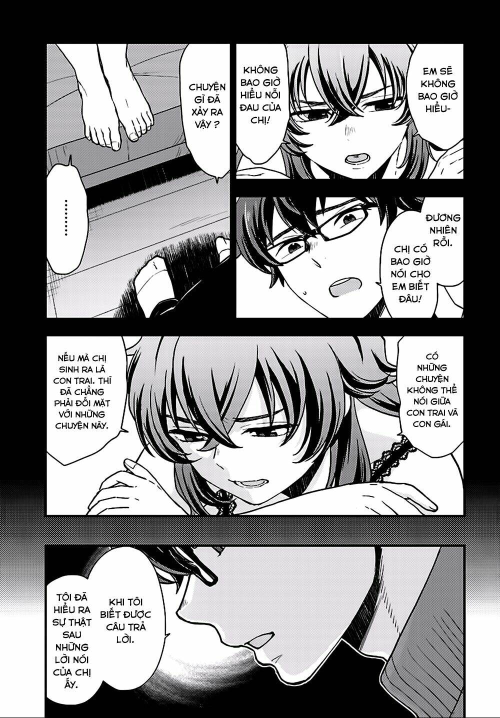 Mayonaka No X Giten: Chapter 26