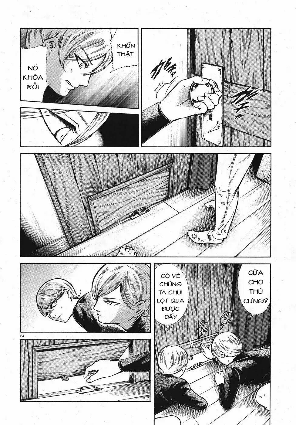 Migi To Dali: Chapter 12