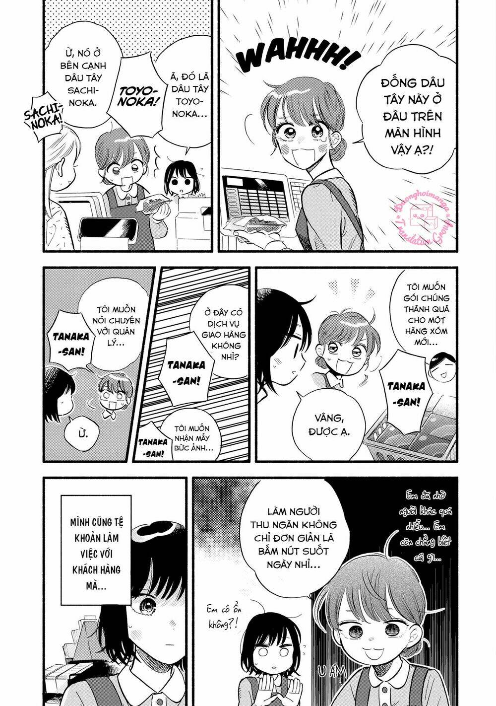 Mobuko No Koi: Chapter 1