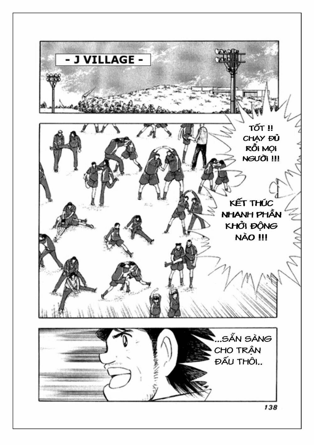 Captain Tsubasa: Golden 23: Chapter 4