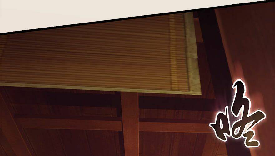 Cửu Hoang Đọa Huyền Sư: Chapter 6