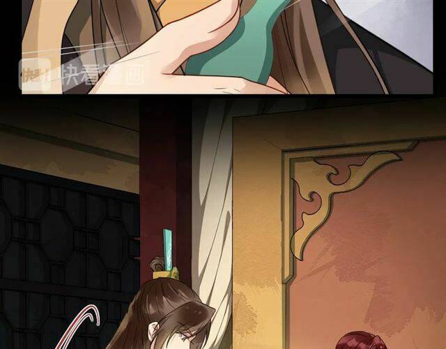 Bồng Sơn Viễn 2: Chapter 26