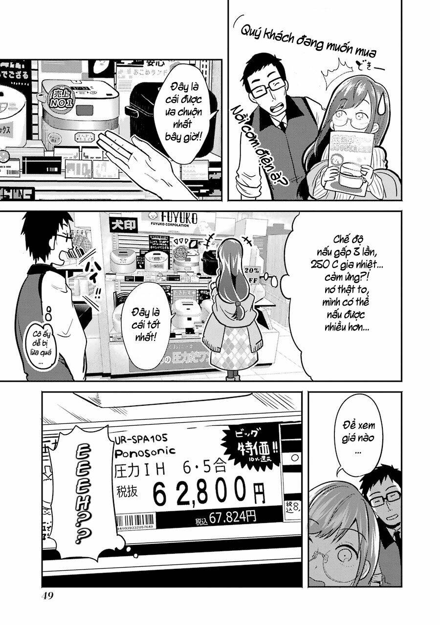 Yakumo-San Wa Ezuke Ga Shitai: Chapter 2