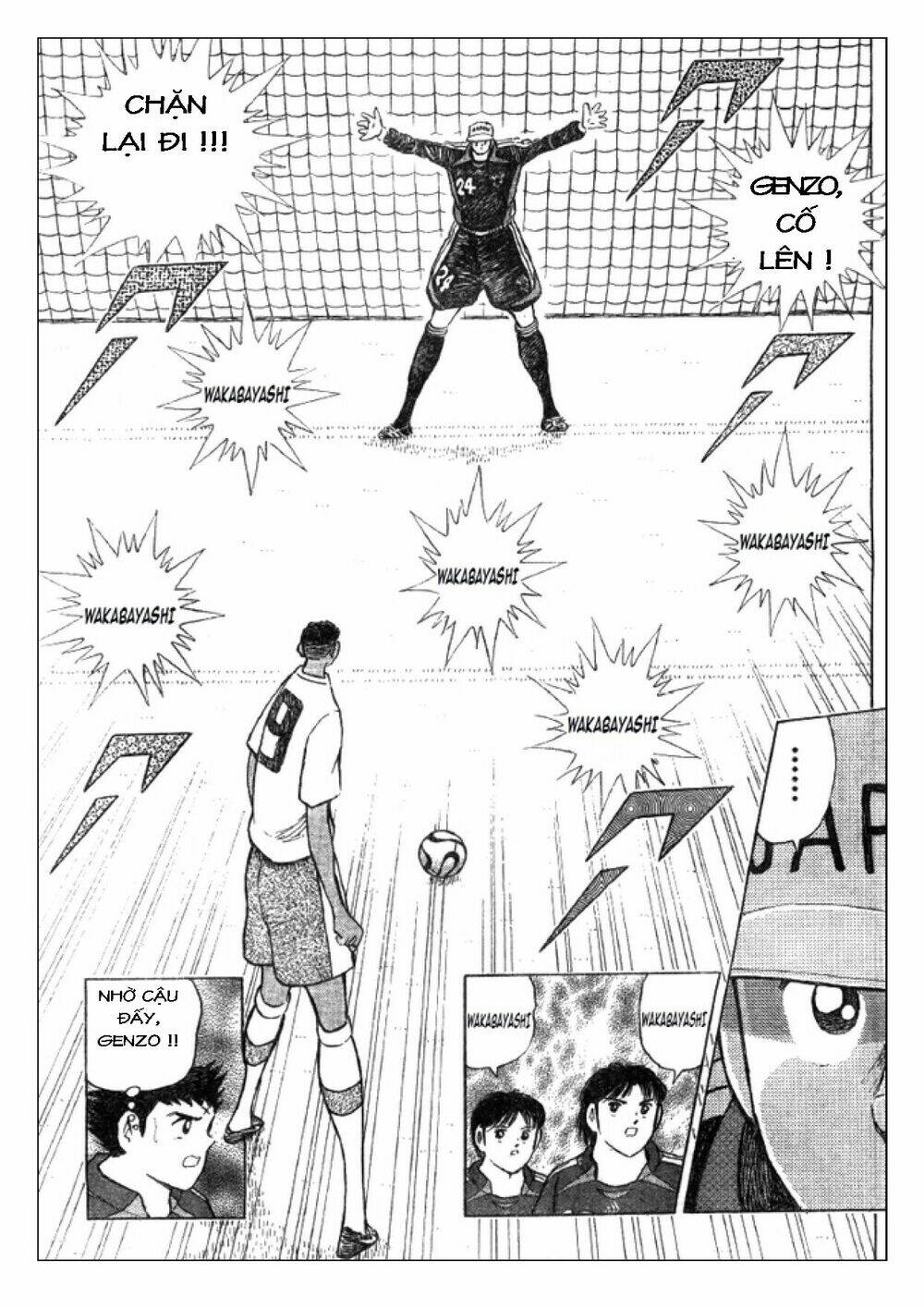 Captain Tsubasa: Golden 23: Chapter 40