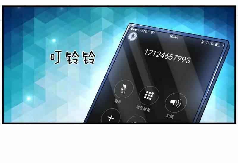 Tuyệt Đỉnh Khí Thiếu: Chapter 22