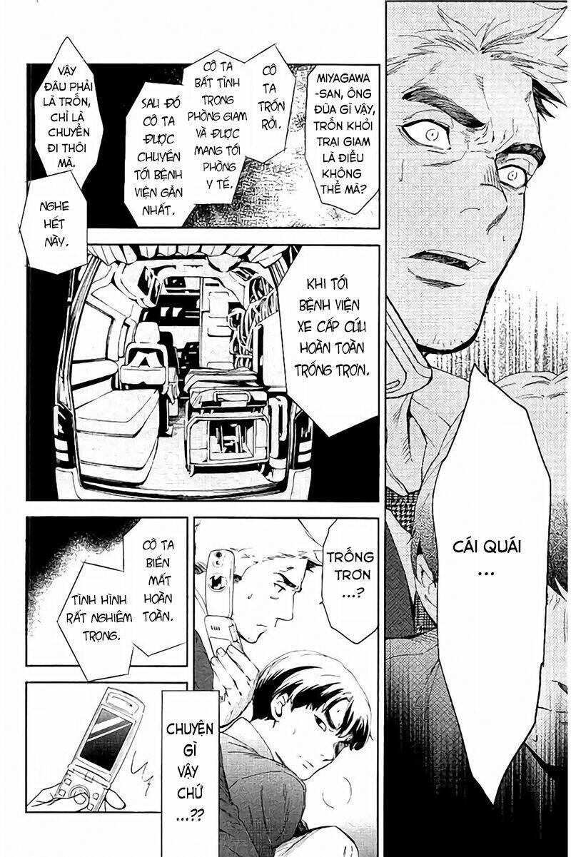 Shinrei Tantei Yakumo: Chapter 62