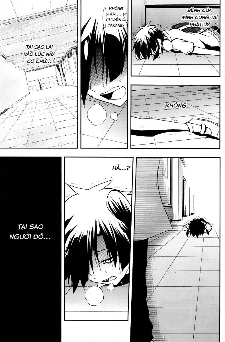 Kagerou Deizu: Chapter 16