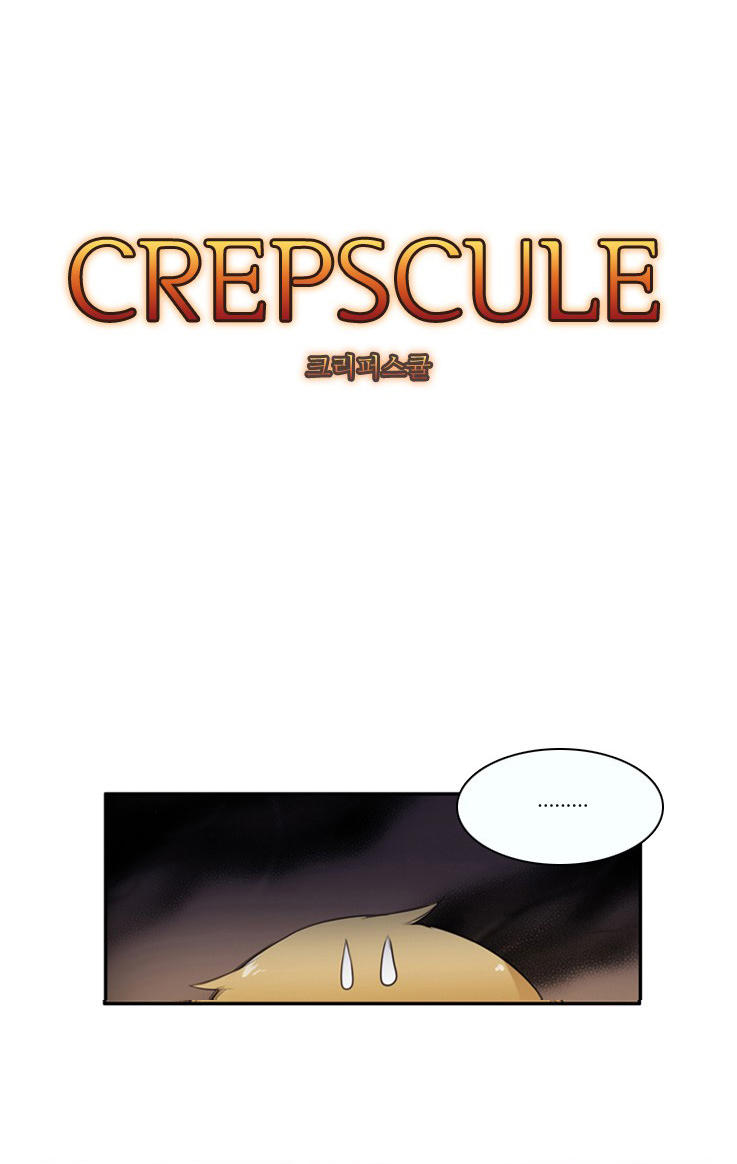Crepuscule (Yamchi): Chapter 17
