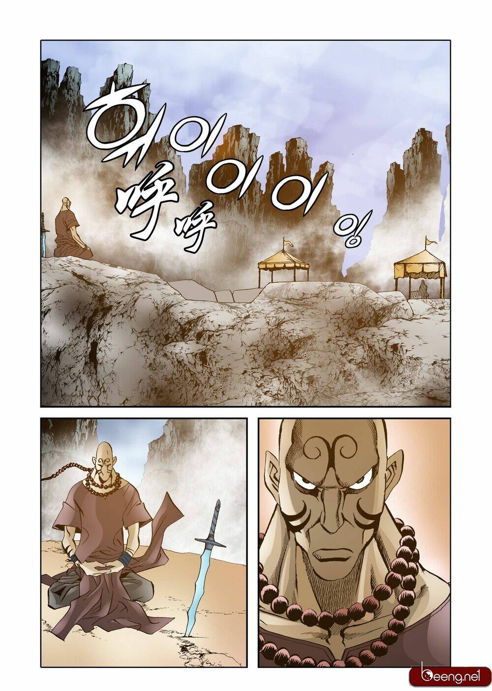 Nhật Tà Nguyệt Ma: Chapter 101