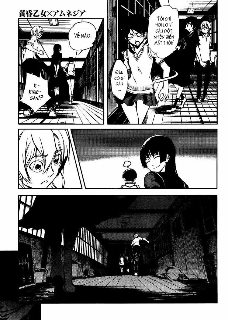 Tasogare Otome X Amnesia: Chapter 11